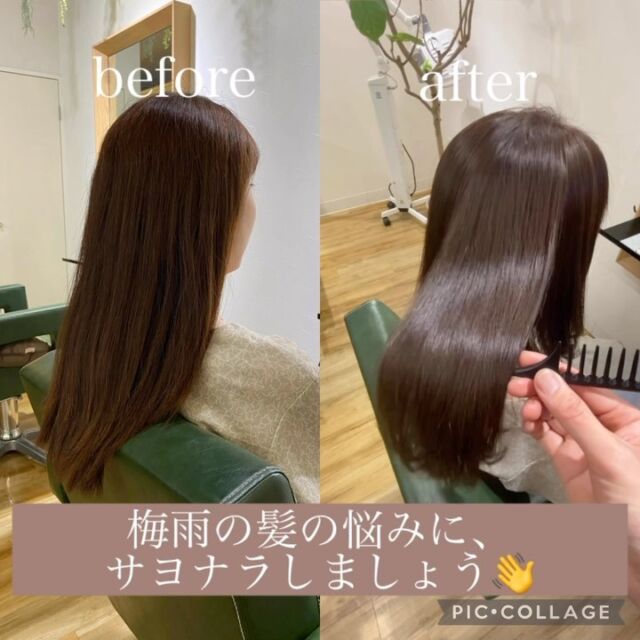 髪質改善ストレートで、
柔らかいさらさらヘアーにしませんか？

とにかく朝が楽ちん！

髪質改善ストレートは1人1人の毛質に合わせ、広がりやパサツキを抑え髪のクセをしっかりと伸ばしつつ、柔らかく滑らかなストレートに仕上げる施術になります。

朝がすごく楽になりますよ♪

こだわっている施術なので、安心してご来店下さい！

↓髪質改善ストレートはこんな方におすすめ↓

＊くせ毛しっかり取りつつ柔らかい仕上がりにしたい方

＊ダメージで髪が広がる方

＊トリートメントをしてもすぐに落ちてしまう方

＊柔らかいサラサラヘアにしたい方

＊今よりも綺麗な艶髪になりたい方

なんでもご相談下さい！

美髪ストレート＋カット　¥24200〜¥26500

髪質改善トリートメント　¥13200〜

お電話、DMお待ちしております✨

#大野城美容室
#白木原美容室
#春日美容室
#高宮美容室
#福岡髪質改善スペシャリスト