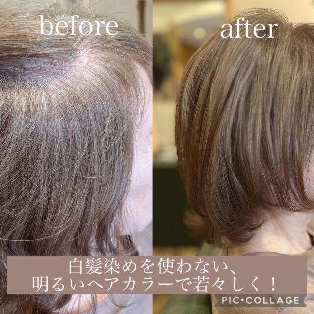 福岡で白髪染めが得意な美容室、grow hair designです✨

カラーをしても、すぐ白髪が目立ってしまう…
白髪染めだと色が暗くなる…
髪がなんだか痛んできた…

そんなお悩みはありませんか？

白髪染めをオシャレ染めに変えるだけでも、髪が非常に柔らかく綺麗になります。

髪質改善&白髪を生かしながら綺麗に染めるカラーで
新しい自分を発見しませんか？✨

#大野城市美容室
#福岡美容室
#春日原美容室
#雑餉隈美容室
#大野城美容室
#福岡髪質改善
#髪質改善サロン 
#白髪ぼかし 
#白髪ぼかしハイライト福岡